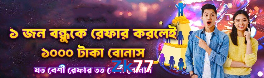 Zk77 game app for Pakistan players